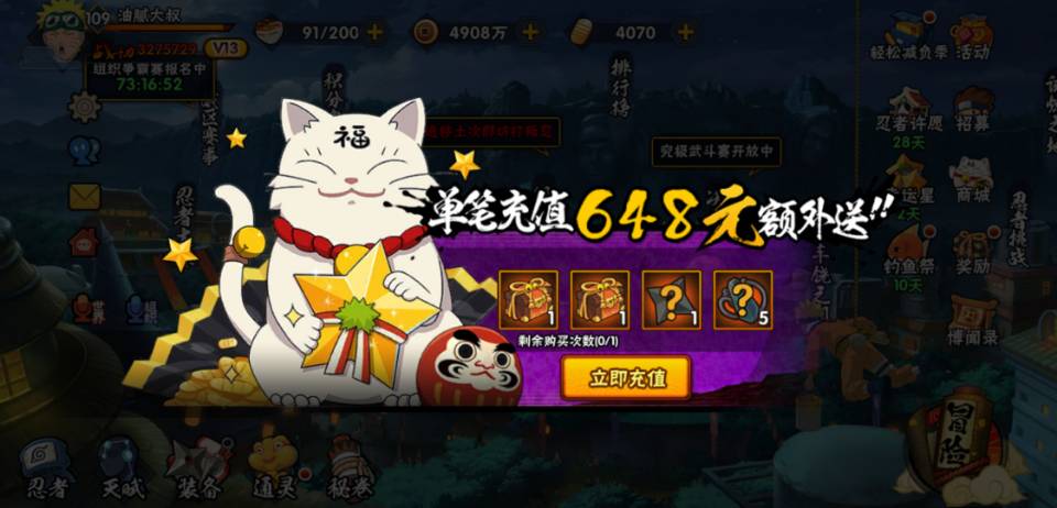 幸运.jpg