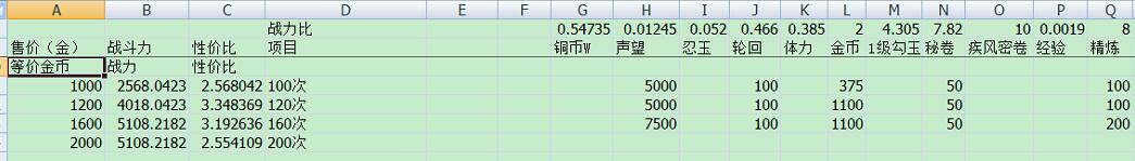 井野5.jpg