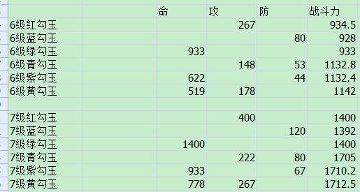勾玉.jpg