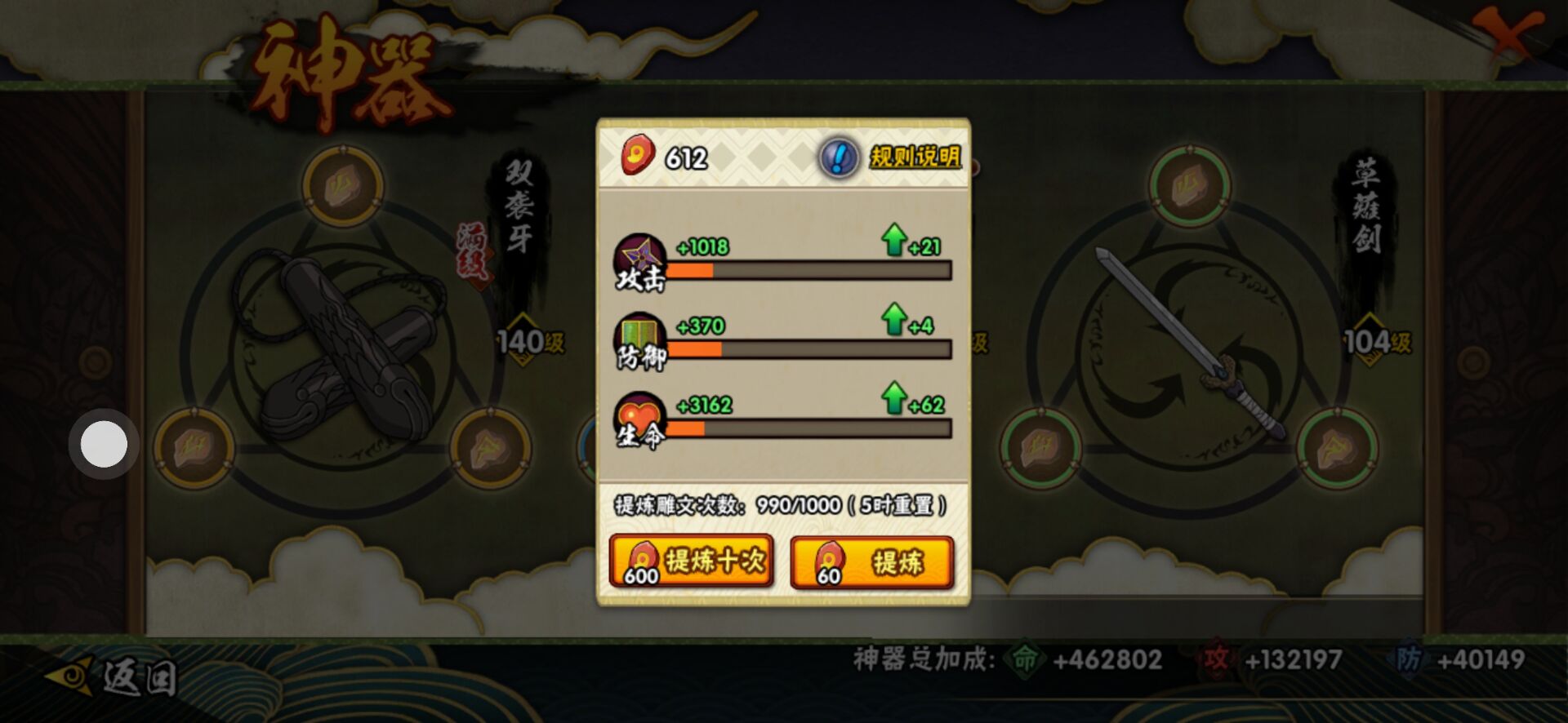 轮回.jpg