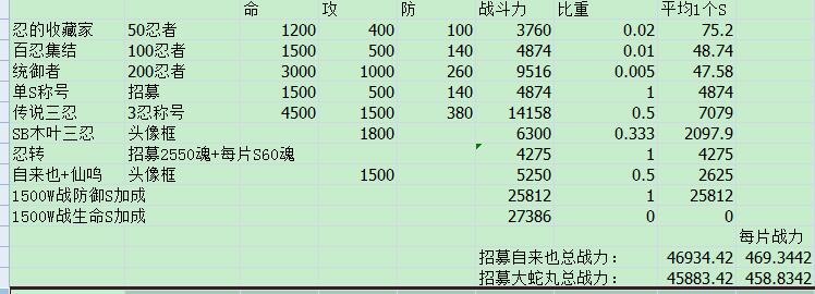 一片S.jpg