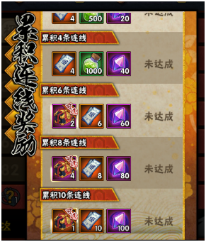 M3.png