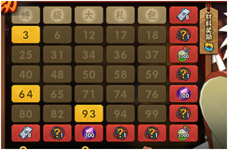 M2.png